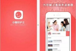 今日头条深圳护士爆料